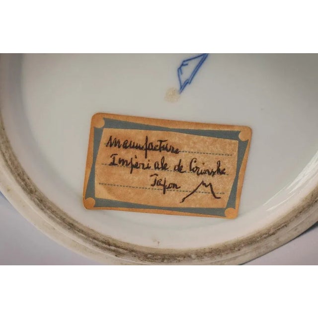 Vintage Japanese Vase For Sale - Image 9 of 11