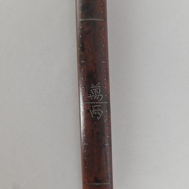 Asian Late Qing Chinese Feng Shui “Luban” Measuring Stick With Metal Inlay Characters For Sale - Image 3 of 8