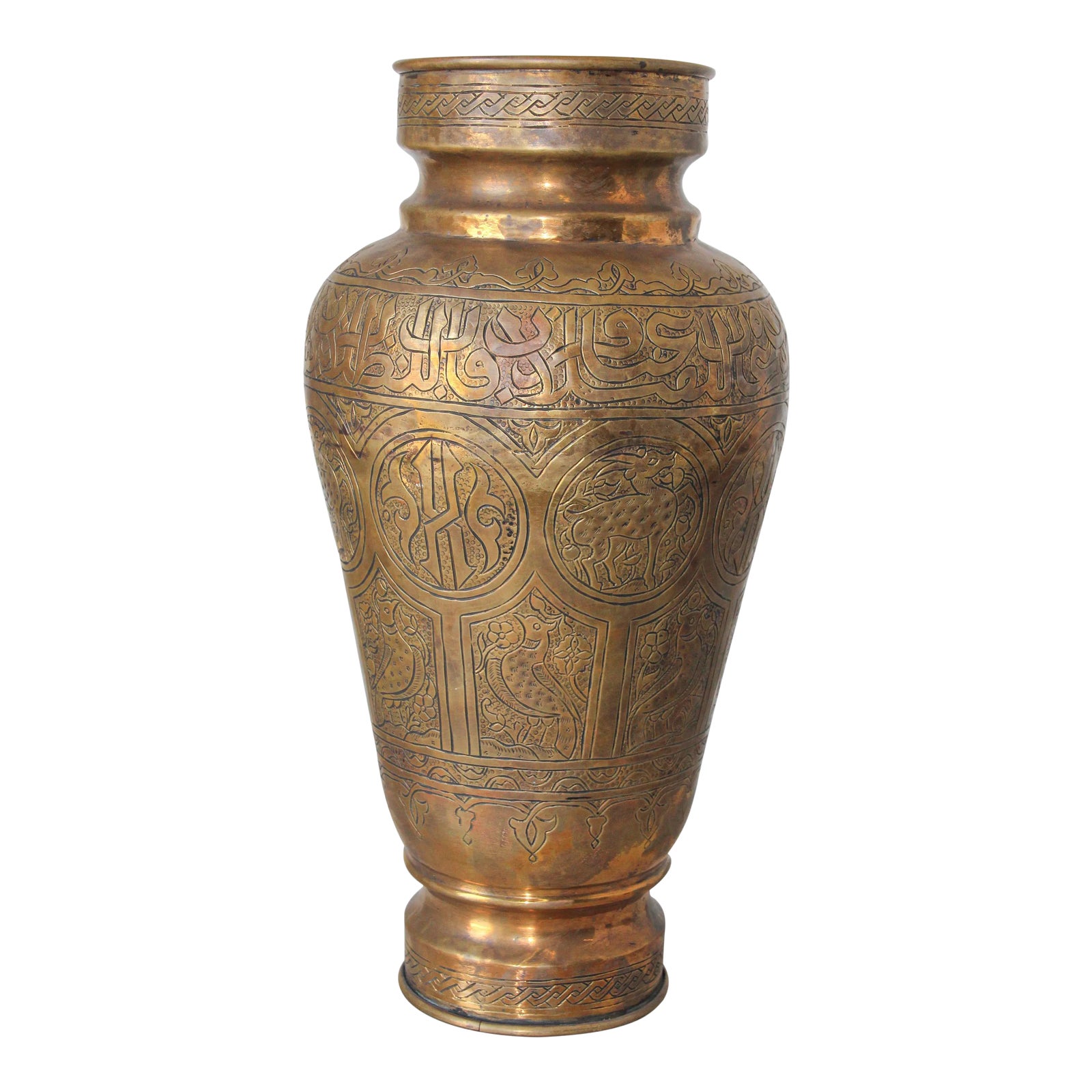Middle Eastern Brass Islamic Art Vase Engraved with Arabic Calligraphy Chairish