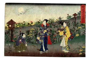 Utagawa Kunisada, The Radiant Prince Genji, Original Woodcut Print, 1850s