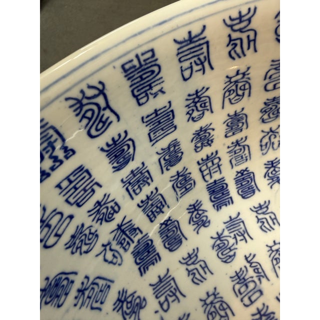 Porcelain Asian Character Calligraphy Pedestal Sink Bowl, Antique For Sale In San Francisco - Image 6 of 12
