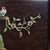 Huali Rosewood Box Inlaid With Hardstone Bird Motif For Sale - Image 9 of 11