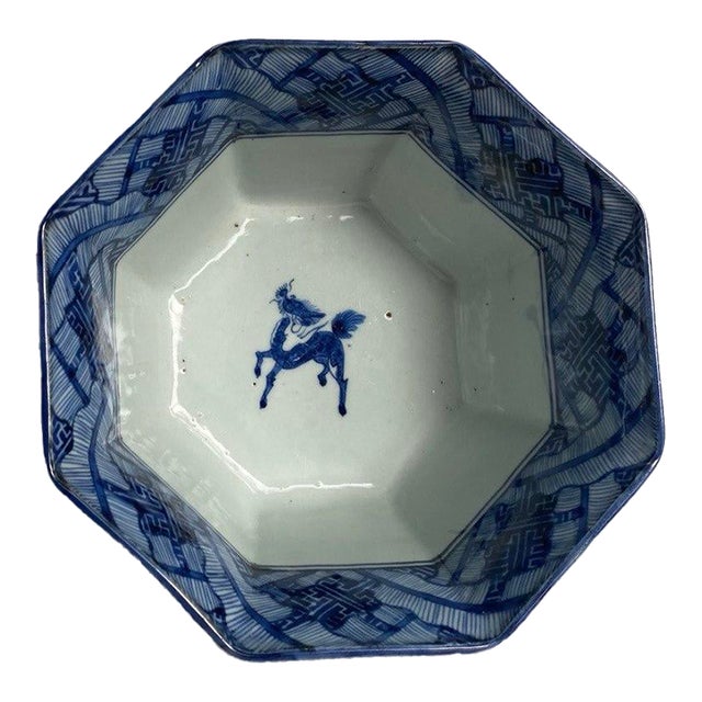 Chinese Blue & White Octagonal Porcelain Bowl With Qilin – Textile Pattern – 7” – Ming Revival Style For Sale