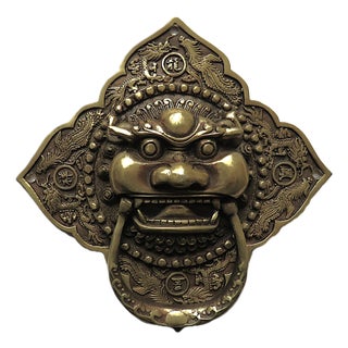 6 1/4" Chinese Brass Door Knocker Foo Lion Dog For Sale