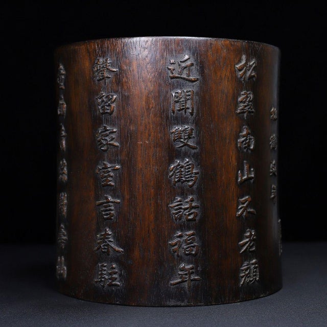 Chinese Vintage Chinese Carved Rosewood "Crane & Pine" Brush Pot With Poem For Sale - Image 3 of 10