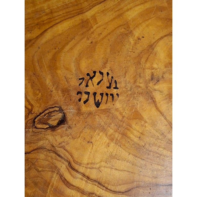 1930s Bezalel Jerusalem Olive Wood Autograph Diary Palestine Wwii Judaica Hebrew For Sale In Boston - Image 6 of 18