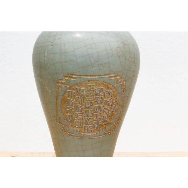 Asian Antique Restored Celadon Vase With Inscribed Motif For Sale - Image 3 of 6