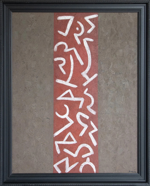 Manuel Rufi Gibert, Abstract Symbolic Composition, 1980s, Oil on Board