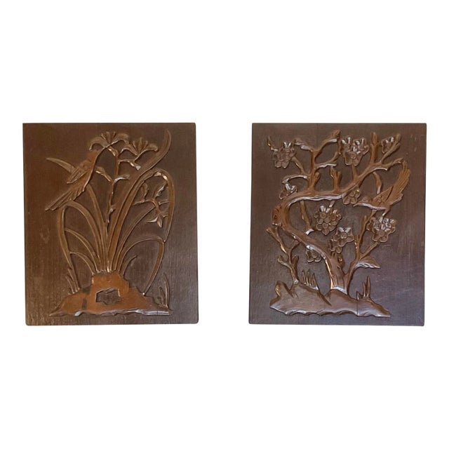 Pair of Vintage 60s Decorative Wood 3-D Wall Art Plaques 13 1/2" X 16" For Sale