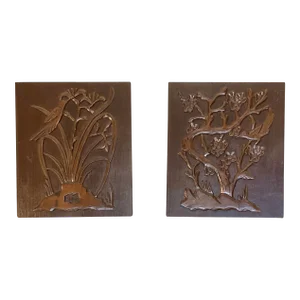 Pair of Vintage 60s Decorative Wood 3-D Wall Art Plaques 13 1/2" X 16"