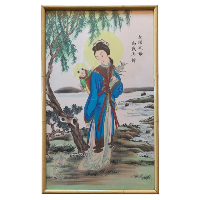 Mid-Century Chinese Painting on Silk | Madonna and Child