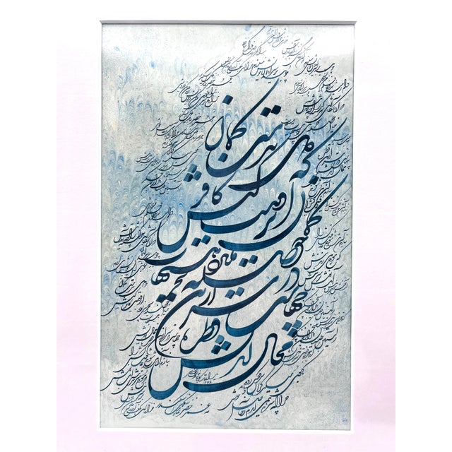 Ali Bakhtiari, Siah-Mashq Calligraphy in Prussian Blue, 1989, Ink on Handmade Ebru Marbled Paper For Sale - Image 6 of 17
