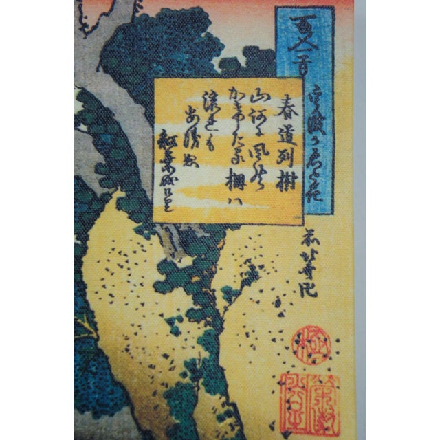 Japanese Village Workers Mt Fuji Graphic Art Prints on Canvas - a Pair For Sale - Image 10 of 13