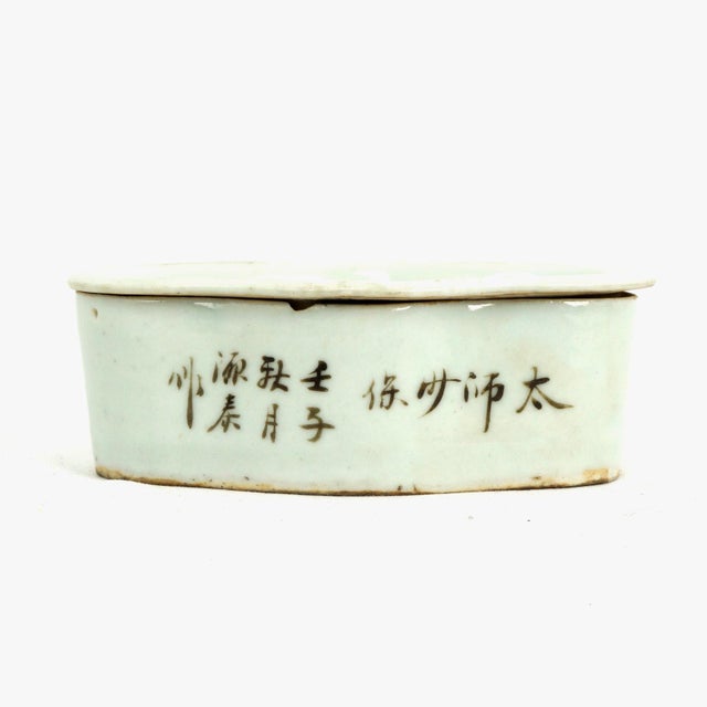 Chinese Antique Chinese Porcelain Cricket Cage With Red Foo Lion and Poem C 1900 For Sale - Image 3 of 11