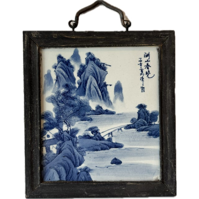 Blue Asian Antique Set of Four Chinese Blue and White Porcelain Plaques, Signed & Inscribed Shanshui Landscapes, Ebonized FramesTiles For Sale - Image 4 of 9