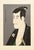 1964 After Sharaku "Actor Ichikawa Komazo as Shiga Daishichi", Full-Color Print For Sale