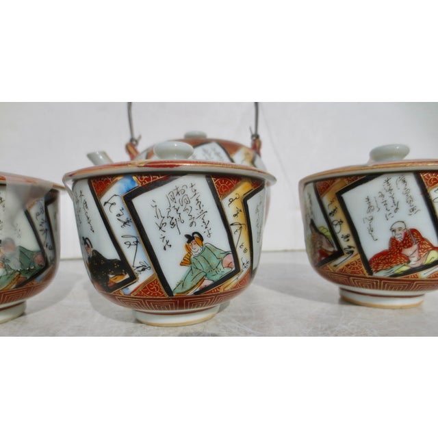 Mid 20th Century Japanese Mid-Century Tea Set - Set of 6 For Sale - Image 10 of 10
