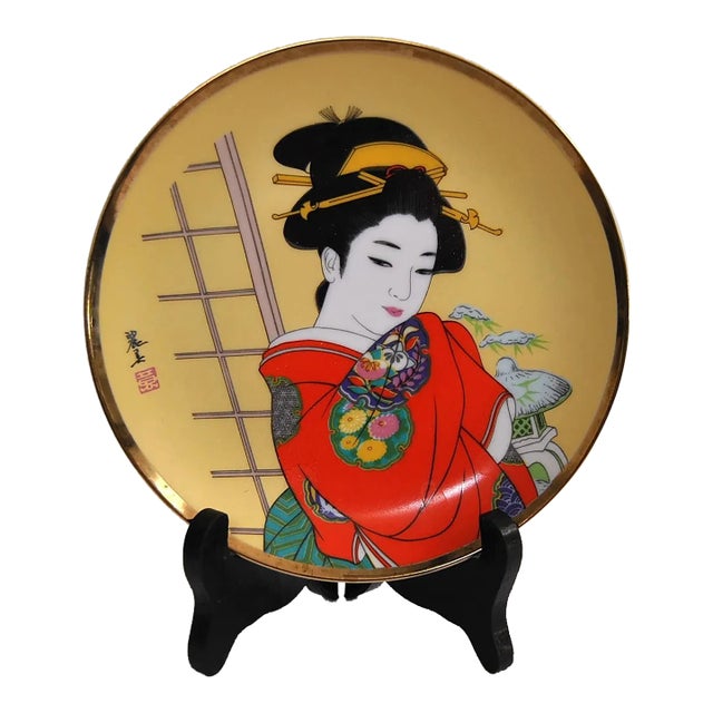 Japanese Decorative Plate Portraiture of Bijinga Lady Porcelain For Sale