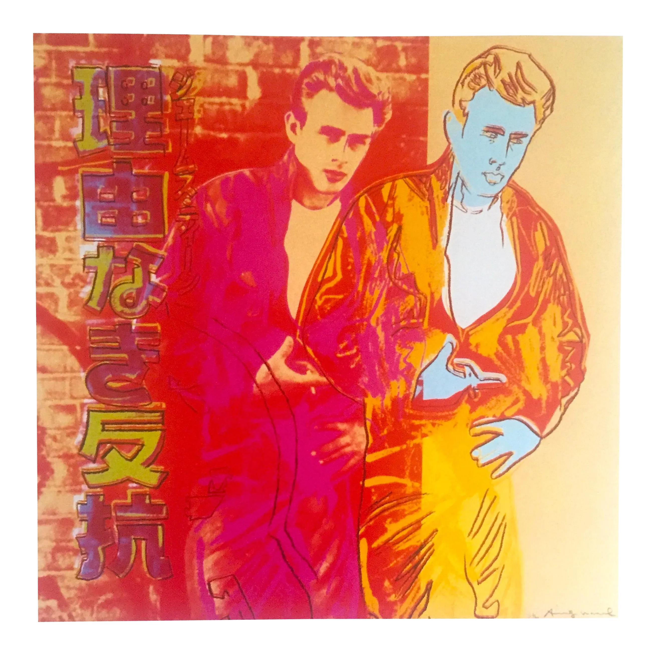 Andy Warhol Estate Vintage 1990 Collector's Pop Art Lithograph