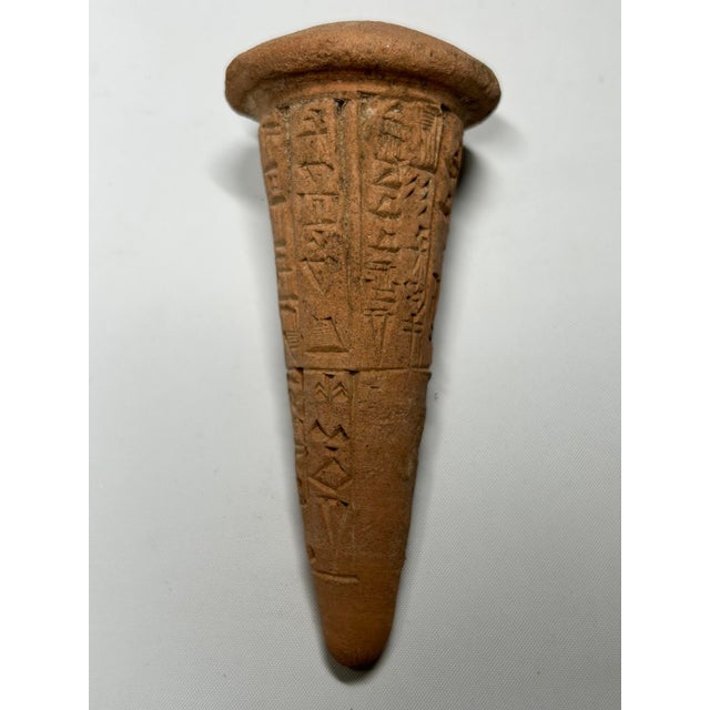 Neo-Sumerian Cuneiform Clay Foundation Cone. Creator: Ancient Sumerian Artisans / Commissioned by Gudea of Lagash....