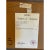 Early 20th Century Pair of Vintage Urbain Huchet Signed Lithographs  Gallery Float Mount For Sale - Image 5 of 6