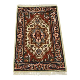 Heriz Rug 2′ X 3′ Ivory Wool Traditional Hand-Knotted Oriental Carpet For Sale
