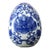 Vintage Blue and White Chinoiserie Porcelain Egg Decorative Accent For Sale