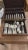 Traditional Vintage Silver-Plated Flatware Set for 12 With Chest For Sale - Image 3 of 4
