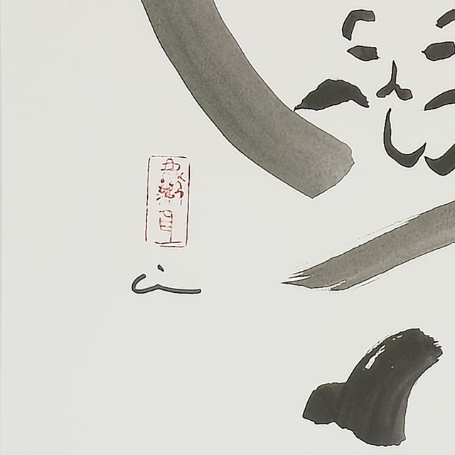 Kitty Enso 2 - Virginia Cohn Parkum, C. Unknown For Sale - Image 4 of 8
