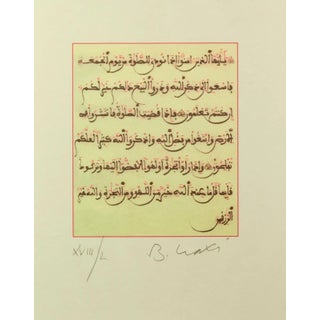 La Prière - Original PhotoLithograph by Bettino Craxi - 1996 1996 For Sale