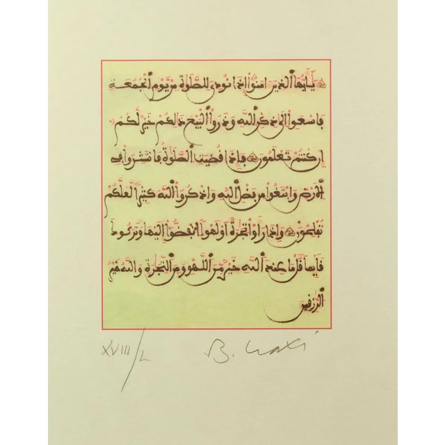 La Prière - Original PhotoLithograph by Bettino Craxi - 1996 1996 For Sale