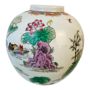 Vintage Japanese Porcelain Vase