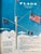 1969 Chapman Piloting Seamanship & Small Boat Handling Book With Original Case For Sale - Image 10 of 10