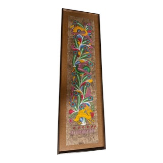 Vintage Framed Amate Bark Paper Mexican Folk Art Painting Colorful Bird Design For Sale