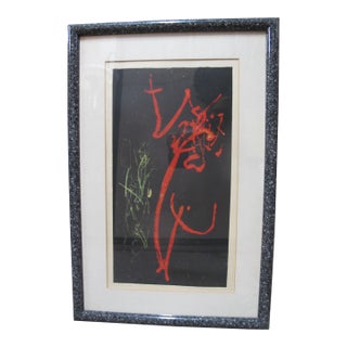 Japanese Kenji Ushiku Signed Limited Edition Framed Abstract Graphic Print For Sale