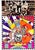 Artist: Peter Max Country: Germany / USA Title: Instant Nutriment Number One Medium: Offset Paper Size: 16.5 x 11 inch...