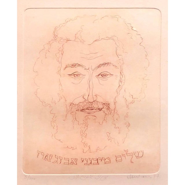 Eugene Abeshaus, Self Portrait Post Soviet Avant Garde Hebrew Judaica Etching Hand Colored, 1978 For Sale