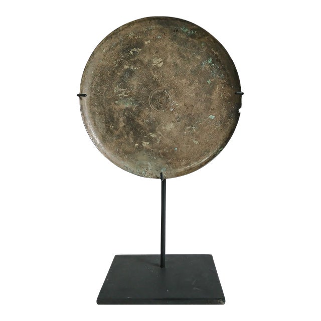 Khmer Bronze Mirror, Hand-Crafted in Cambodia, 14th - 15th Century For Sale