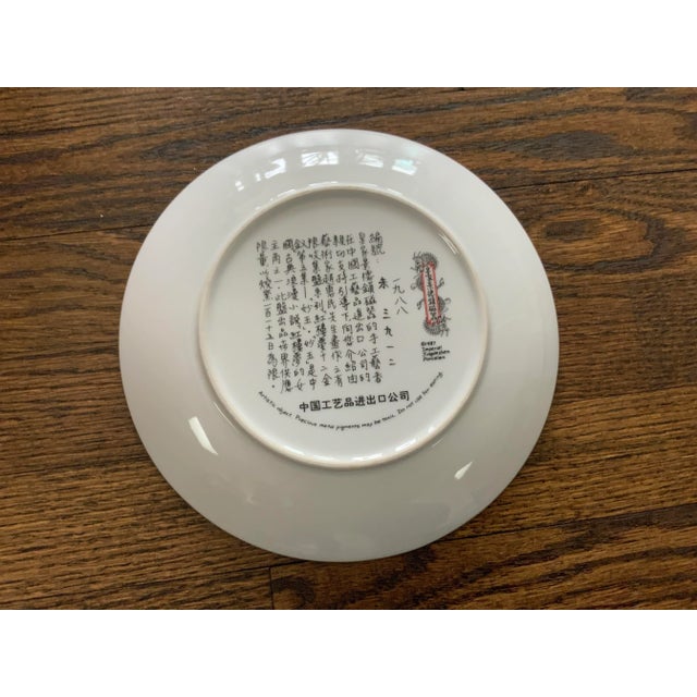 Ceramic 1980s Imperial Jingdezhen Porcelain Beauties of the Red Mansion 6 Plate Set For Sale - Image 7 of 13