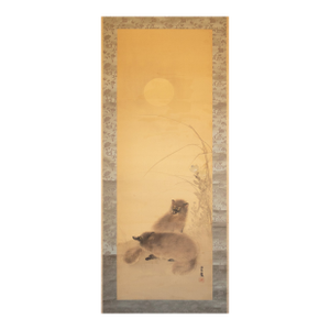 "Raccoons Under the Moon" by Mochizuki Seiho, Miji Japanese Silk Scroll Painting