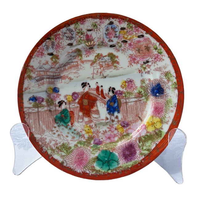 Vintage 7" Japanese Kutani Hand-Painted Porcelain Plate With Geishas & Lanterns For Sale