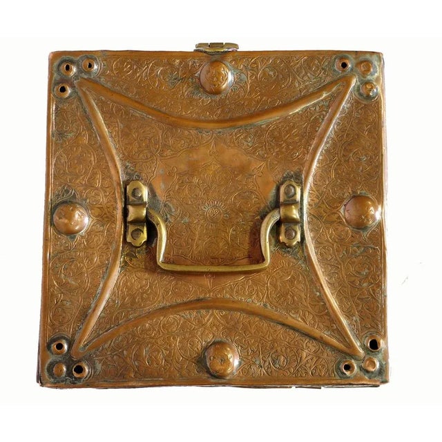 Metal Vintage Afghan Islamic Tinned Box in Copper, 1950s For Sale - Image 7 of 11