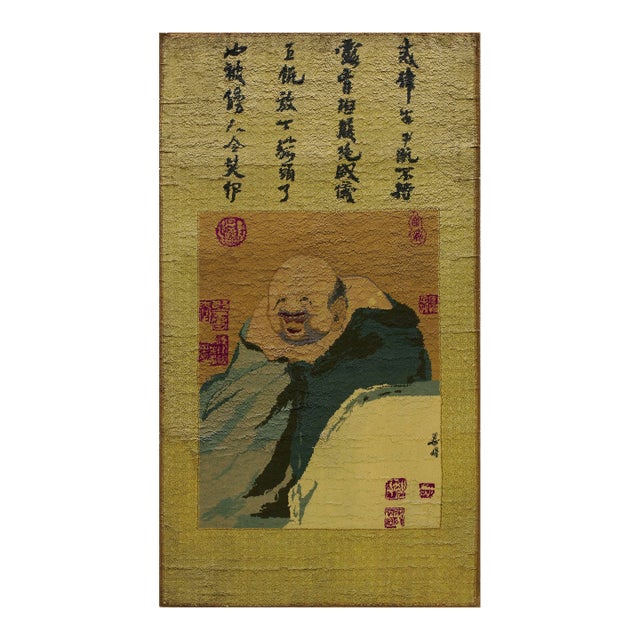 Antique Chinese - Silk Rug For Sale