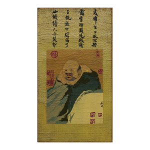 Antique Chinese - Silk Rug