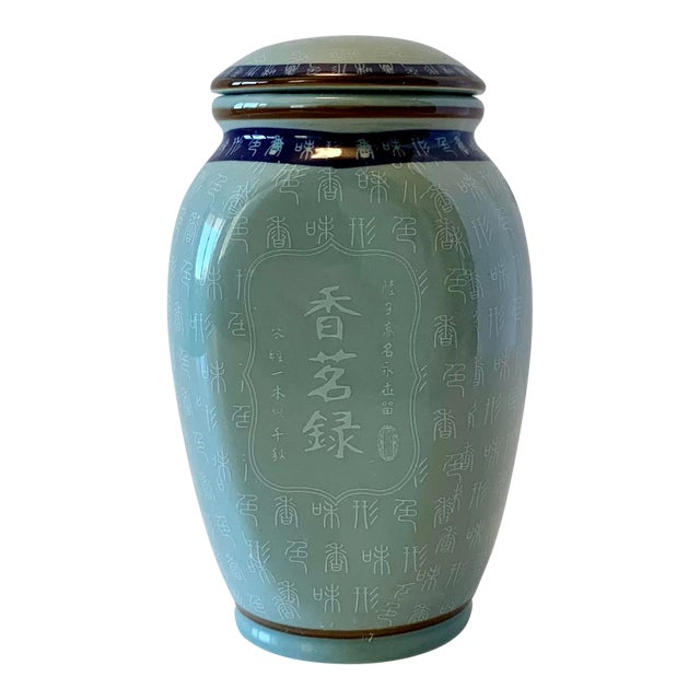 Vintage Chinoiserie Loose Leaf Tea Jar For Sale