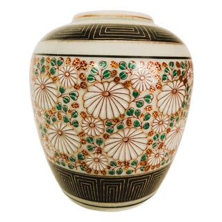 Japanese Porcelain Ginger Jar With Base For Sale