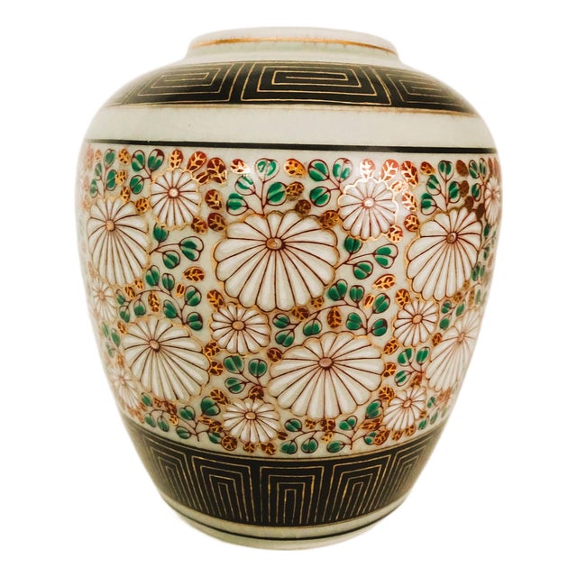Japanese Porcelain Ginger Jar With Base For Sale