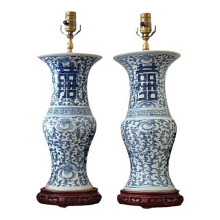 Vintage Blue and White Double Happiness Lamps Chinoiserie Decor - A Pair For Sale