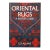 Oriental Rugs, a Buyer's Guide by Lee Allane 1990 For Sale