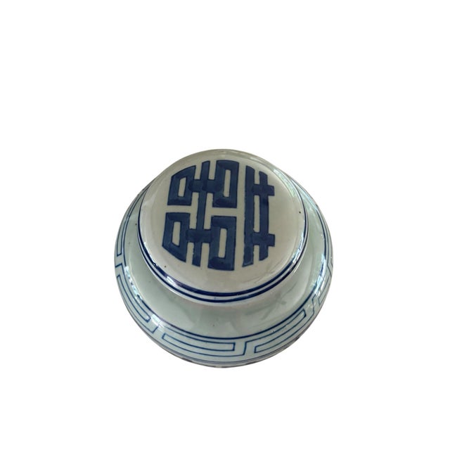 20th Century Asian Double Happiness Ginger Jar For Sale - Image 4 of 9
